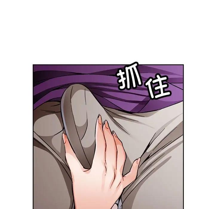 117P - 脱轨关系