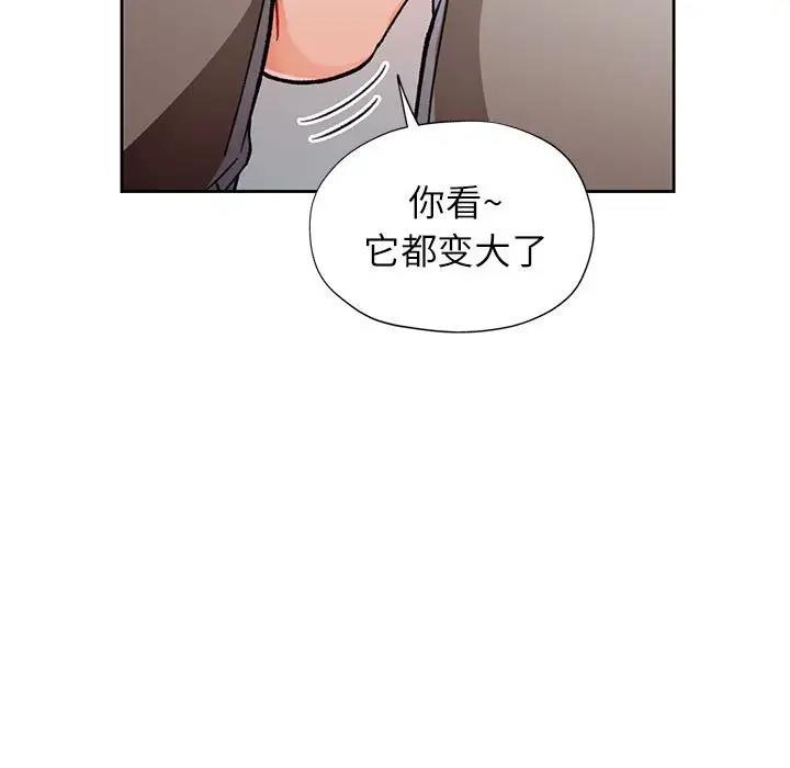 118P - 脱轨关系