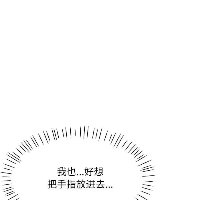 11P - 脱轨关系