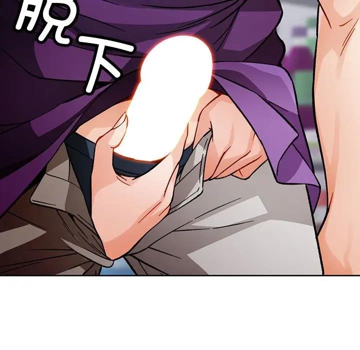 121P - 脱轨关系