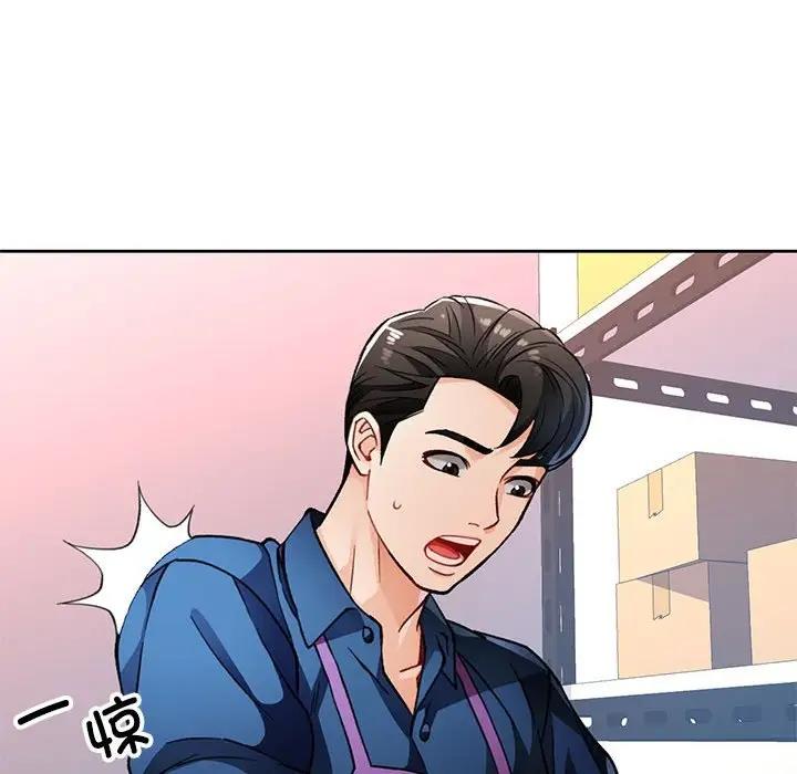 123P - 脱轨关系