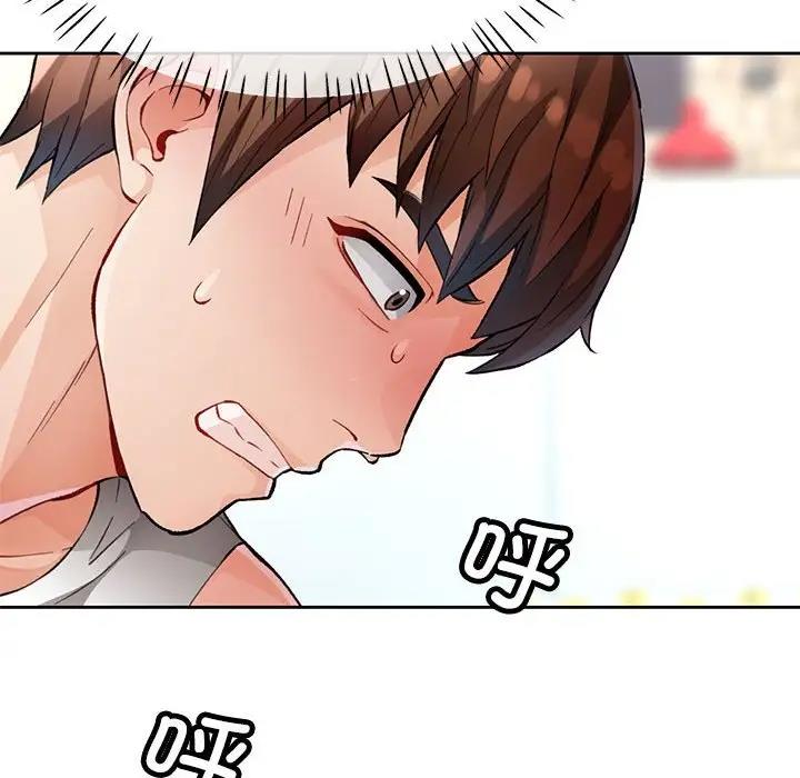12P - 脱轨关系