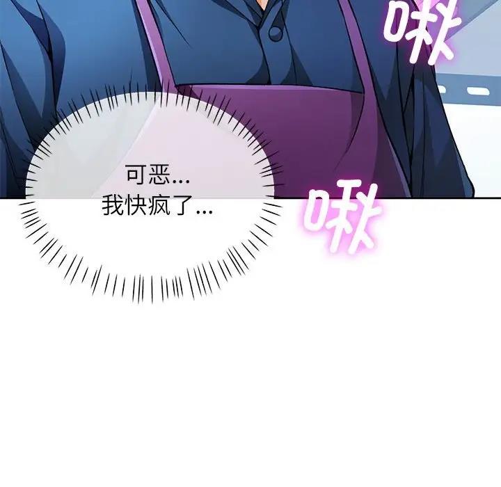 131P - 脱轨关系