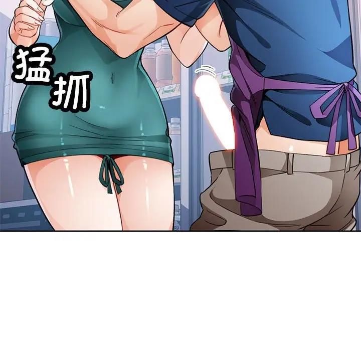133P - 脱轨关系
