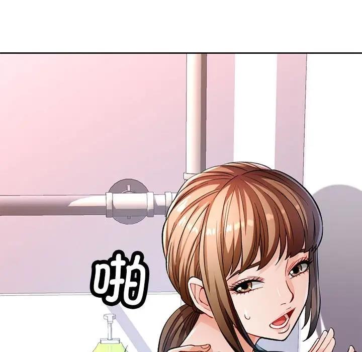 135P - 脱轨关系