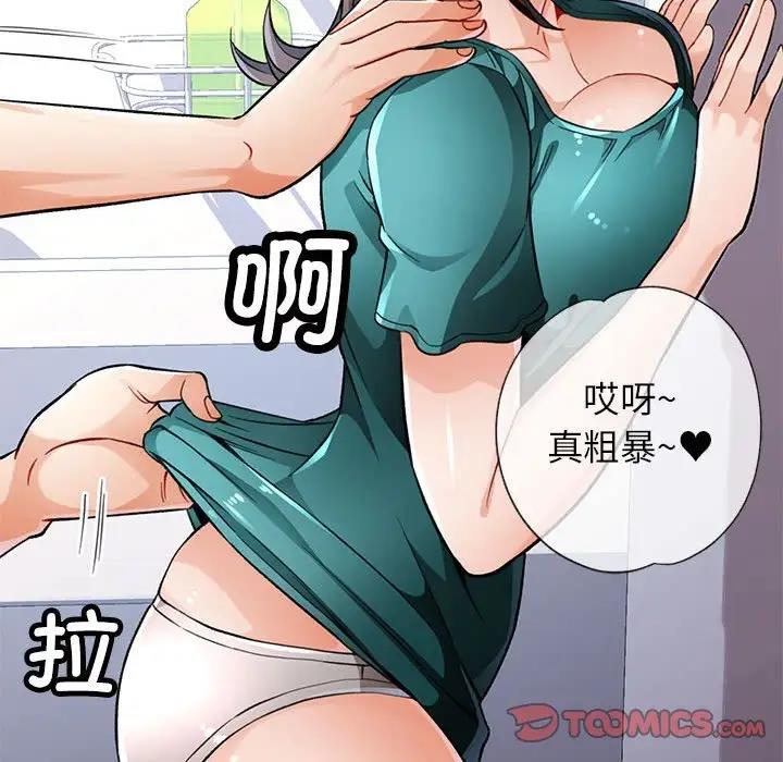 136P - 脱轨关系