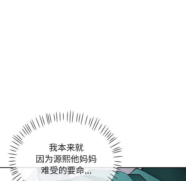 138P - 脱轨关系