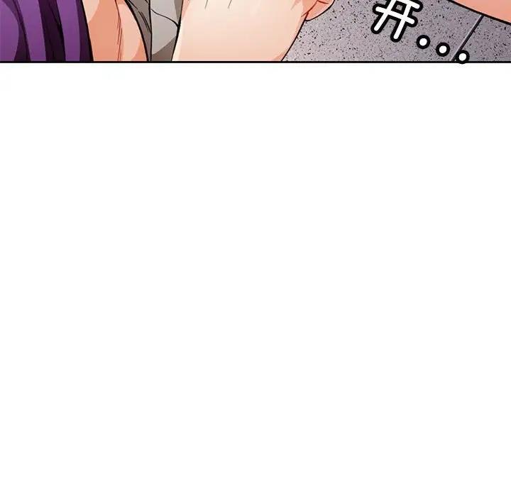 140P - 脱轨关系