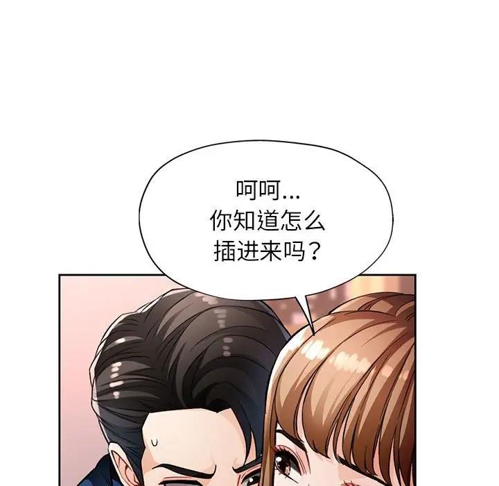 141P - 脱轨关系