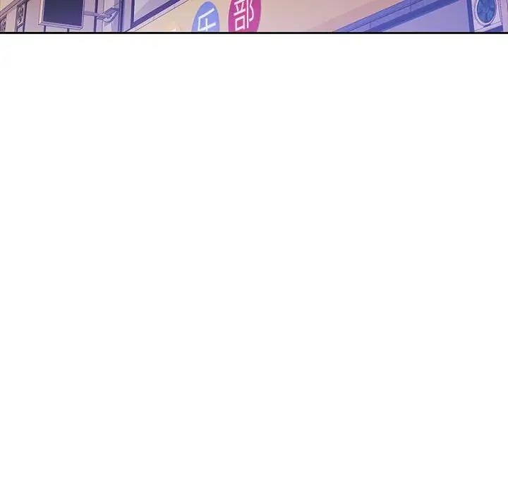 155P - 脱轨关系
