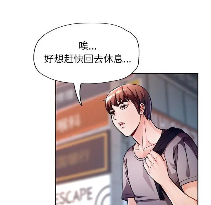 159P - 脱轨关系