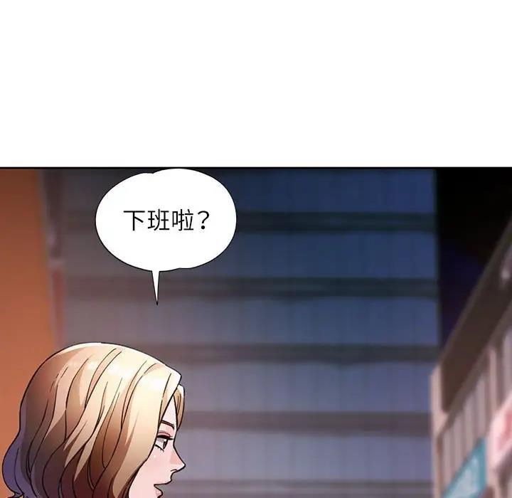 161P - 脱轨关系