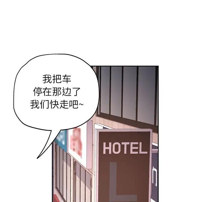 167P - 脱轨关系