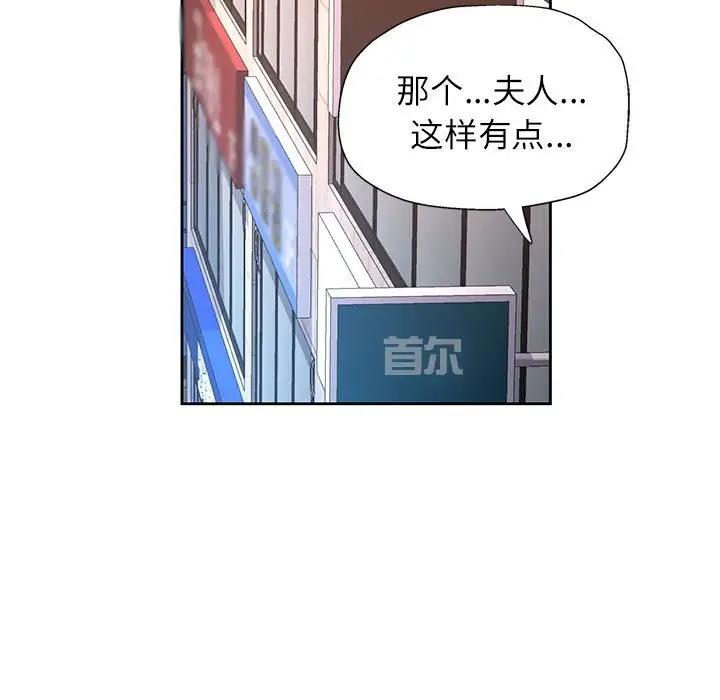 168P - 脱轨关系