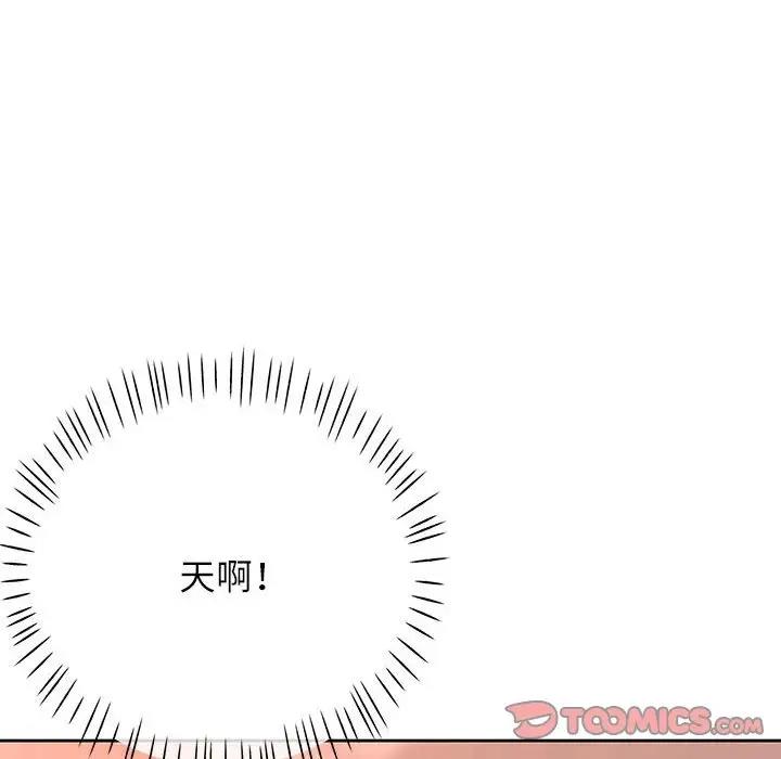 16P - 脱轨关系