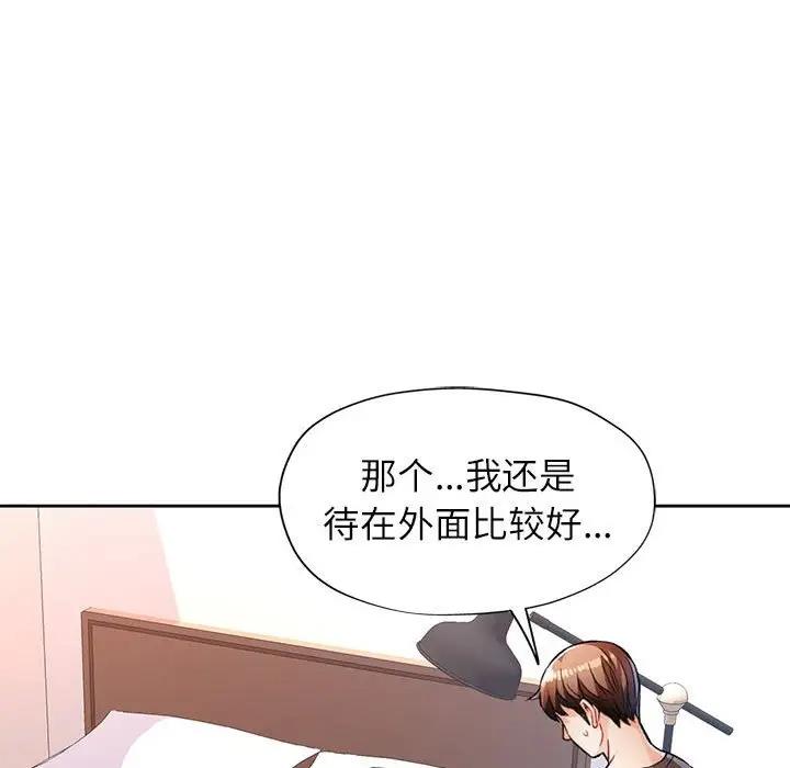 187P - 脱轨关系