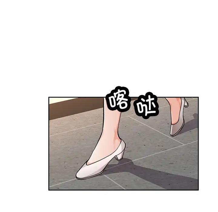 197P - 脱轨关系