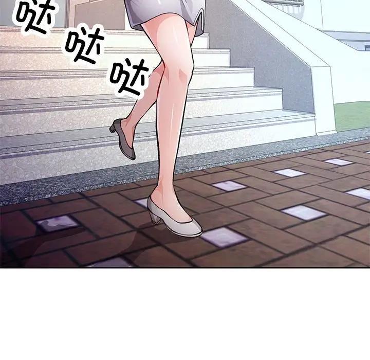 200P - 脱轨关系