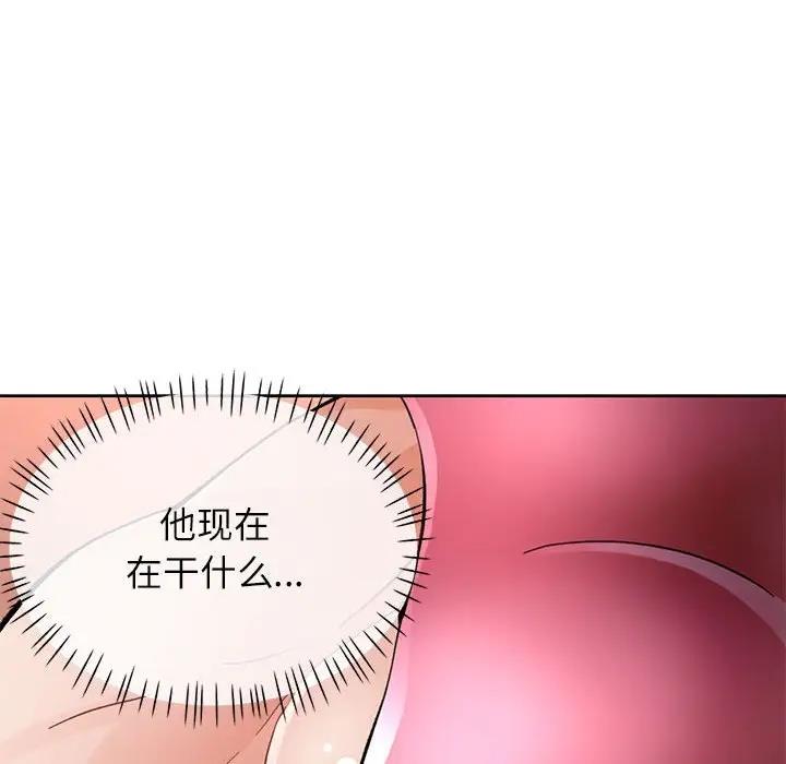 25P - 脱轨关系