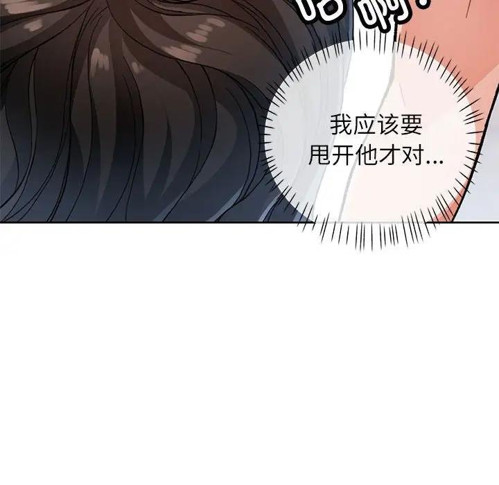 27P - 脱轨关系