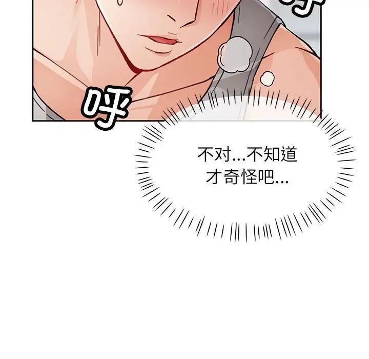 29P - 脱轨关系