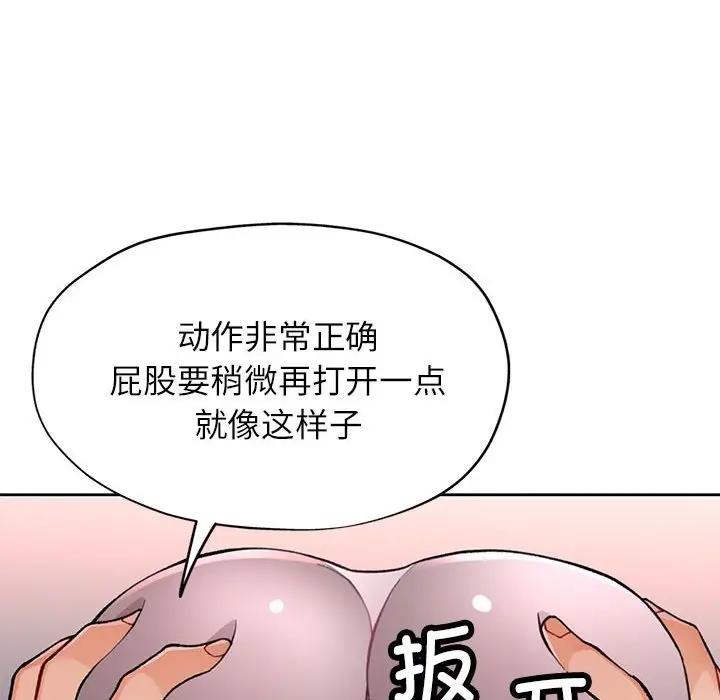30P - 脱轨关系