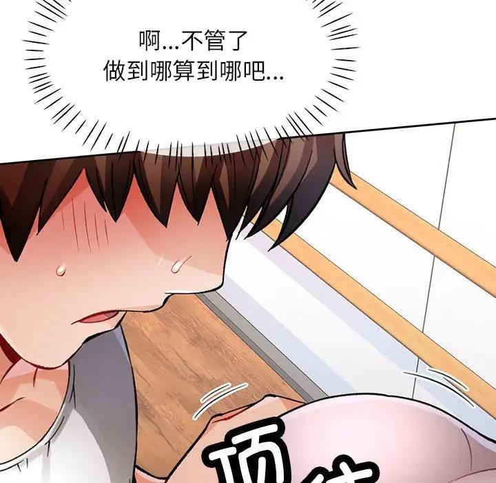 35P - 脱轨关系