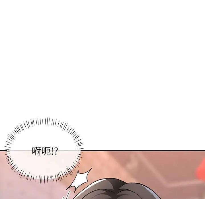 38P - 脱轨关系