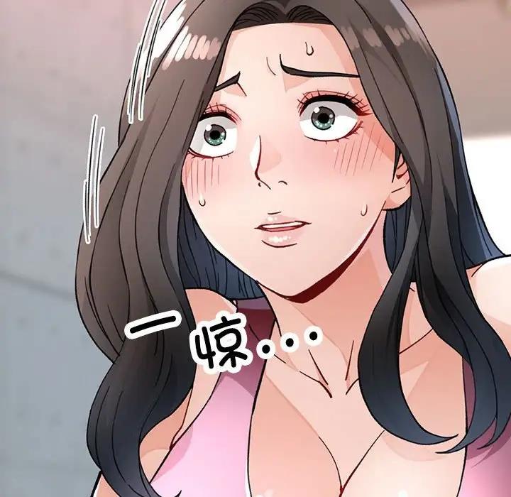 39P - 脱轨关系