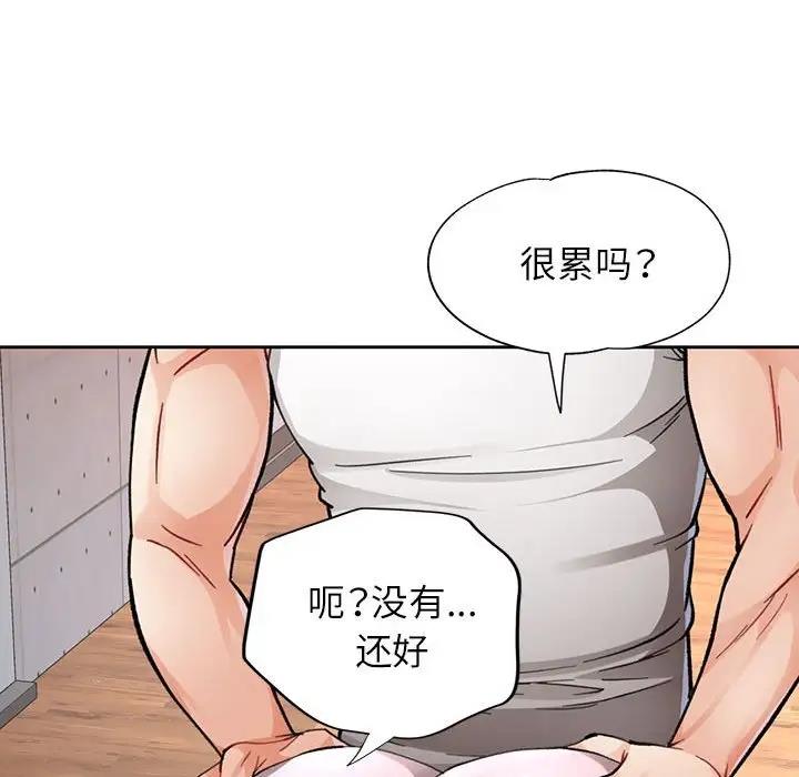 41P - 脱轨关系