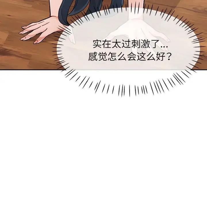 43P - 脱轨关系