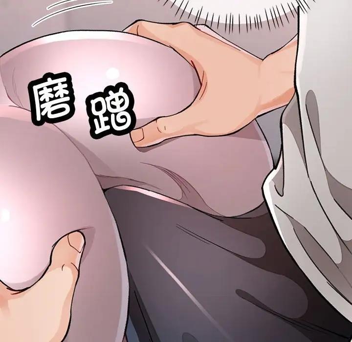 45P - 脱轨关系