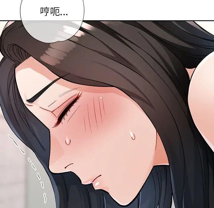 48P - 脱轨关系