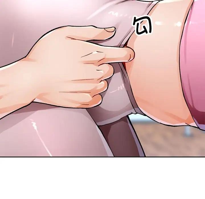 51P - 脱轨关系