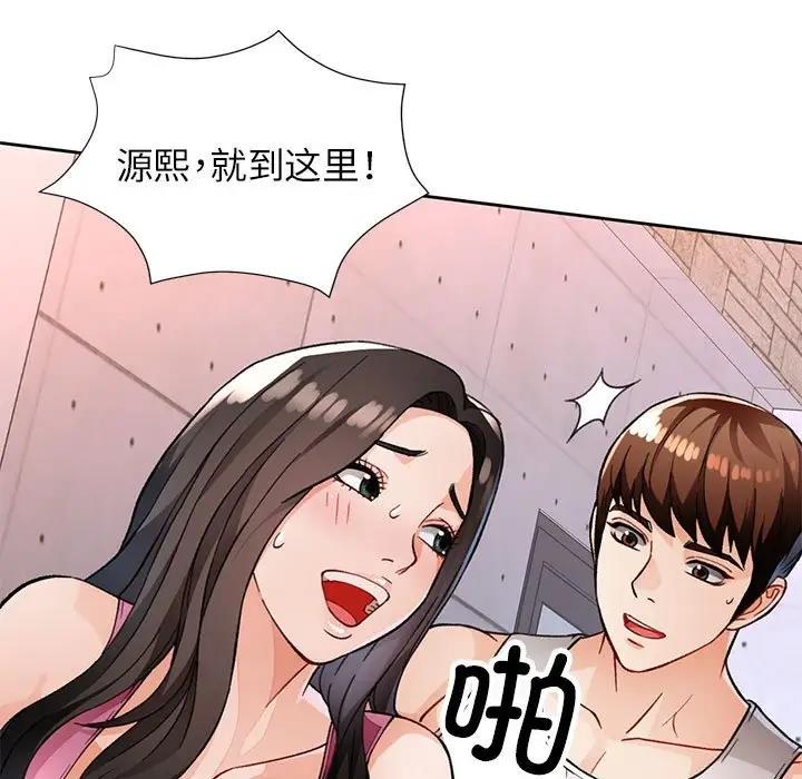 53P - 脱轨关系