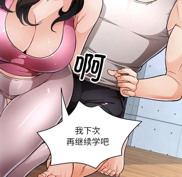 54P - 脱轨关系