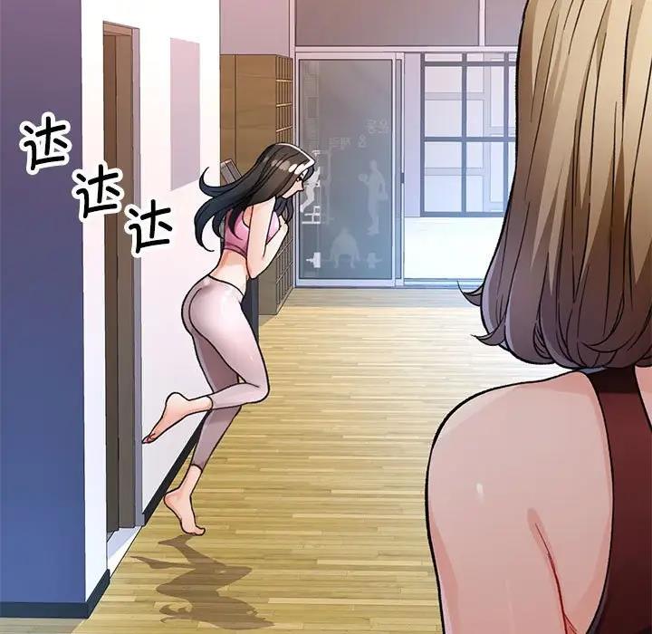 57P - 脱轨关系