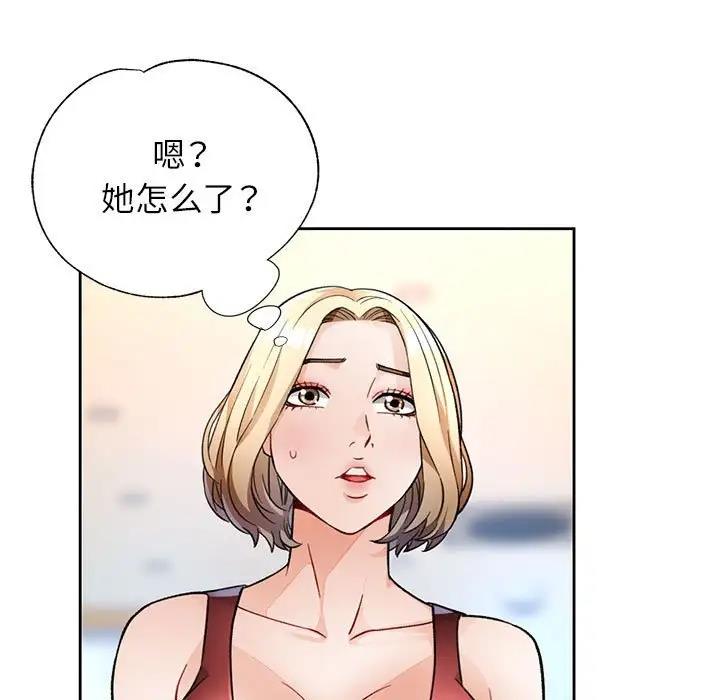 59P - 脱轨关系