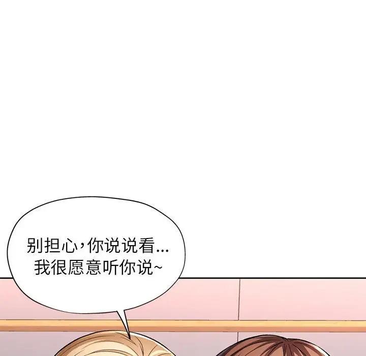 69P - 脱轨关系
