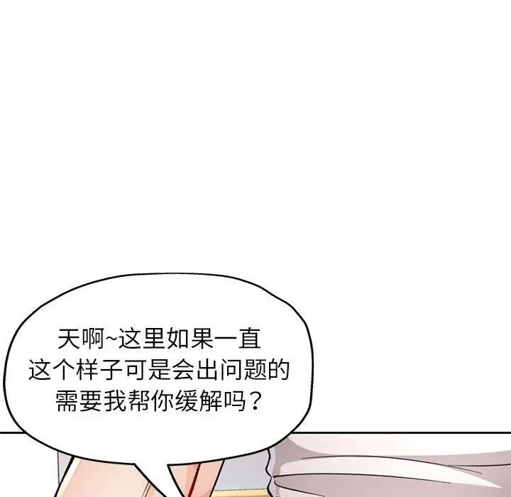 72P - 脱轨关系
