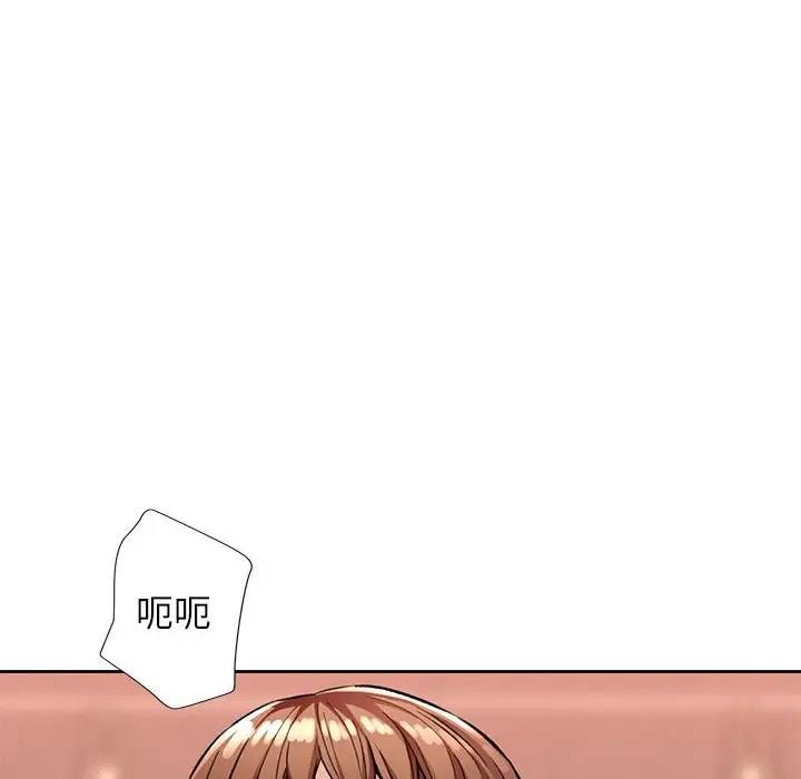 83P - 脱轨关系