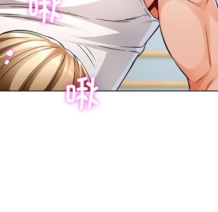 85P - 脱轨关系