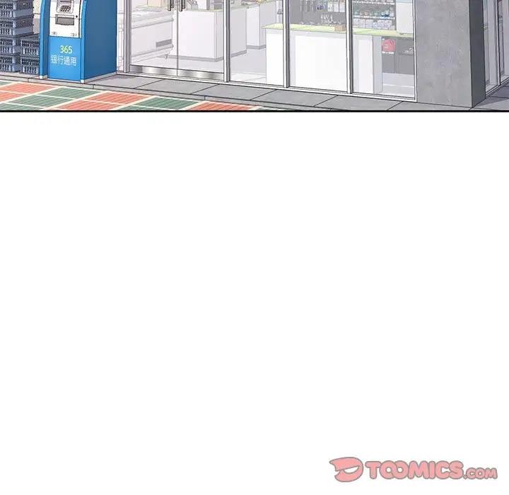 88P - 脱轨关系