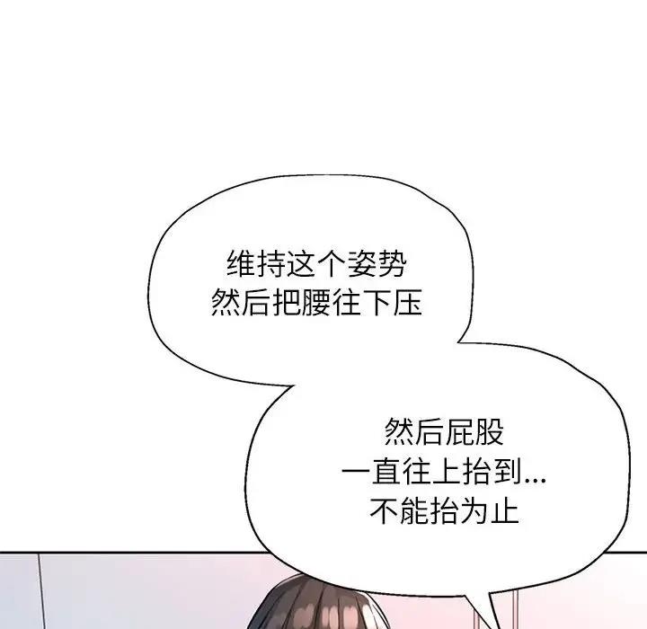 8P - 脱轨关系