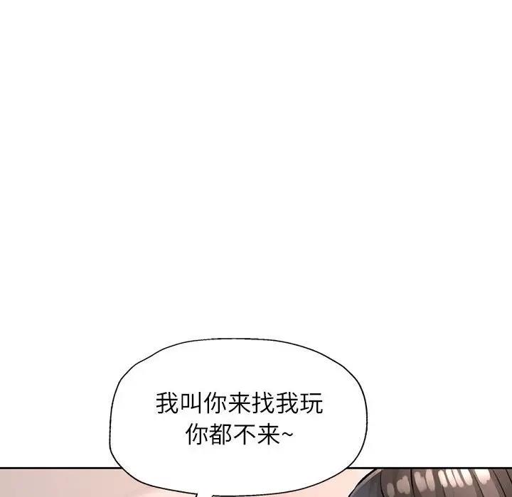 94P - 脱轨关系