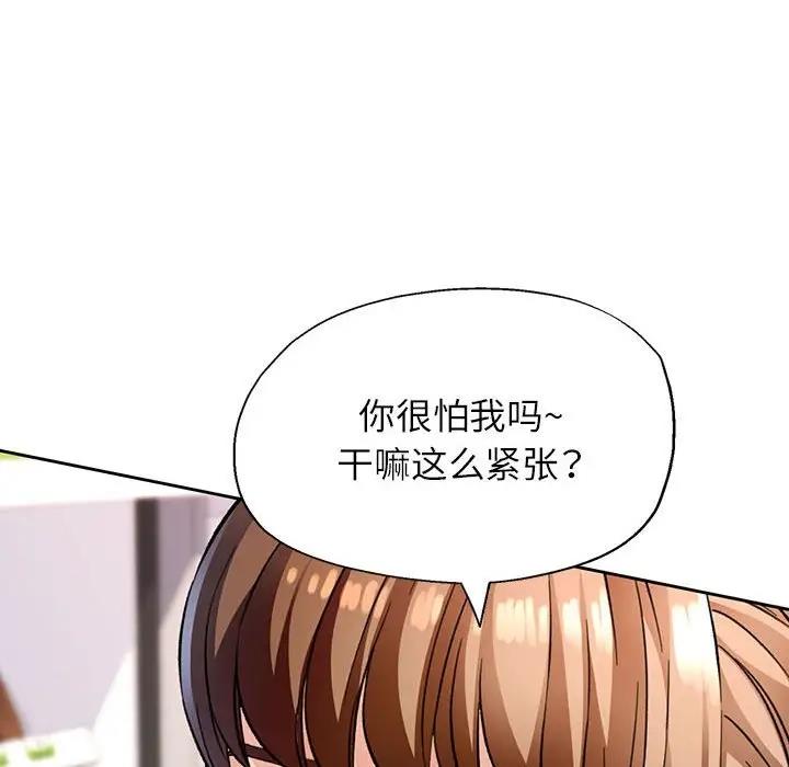 97P - 脱轨关系