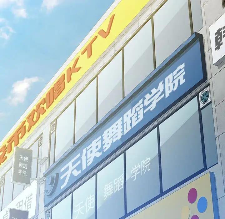 101P - 脱轨关系