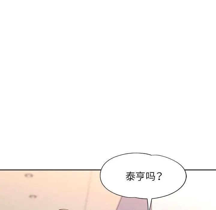 104P - 脱轨关系