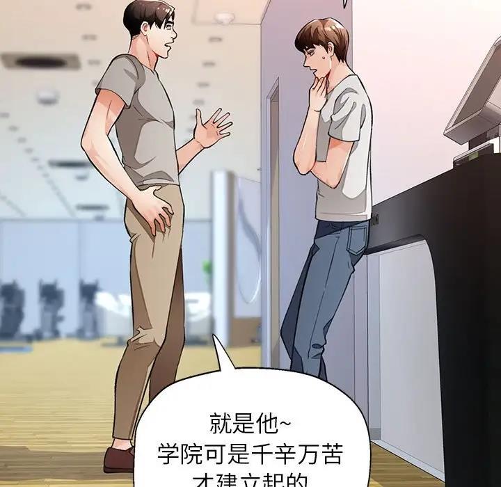 105P - 脱轨关系