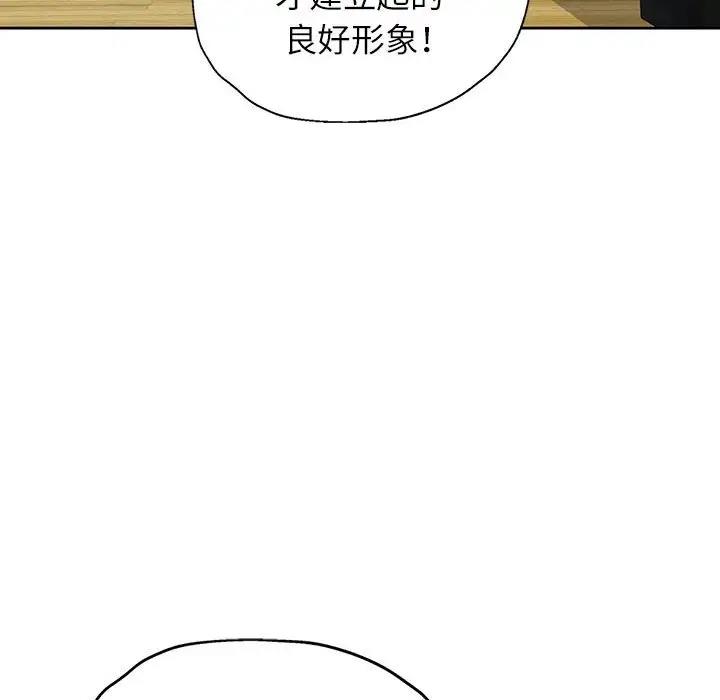 106P - 脱轨关系